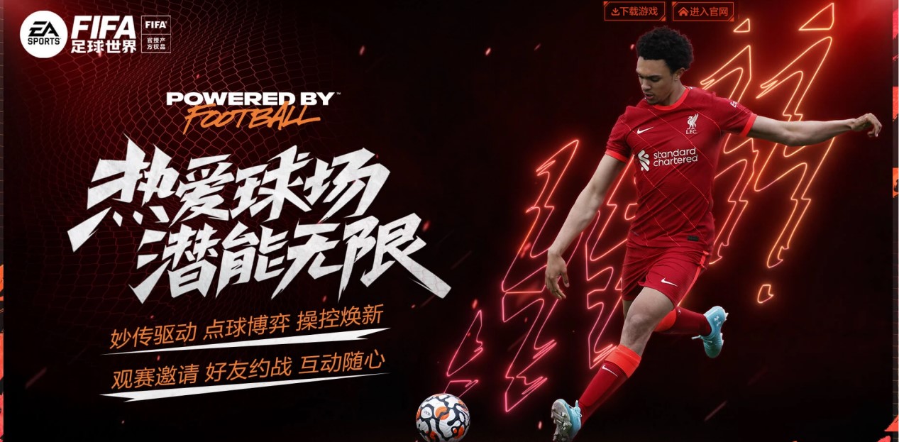 视为球队展 视为球队展